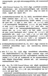 Mahabhasya Pradipa Vyakhyanani – An Old and Rare Book (Set of 10 Volumes) - Retail Maharaj