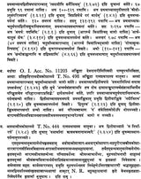 Mahabhasya Pradipa Vyakhyanani – An Old and Rare Book (Set of 10 Volumes) - Retail Maharaj