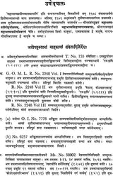 Mahabhasya Pradipa Vyakhyanani – An Old and Rare Book (Set of 10 Volumes) - Retail Maharaj