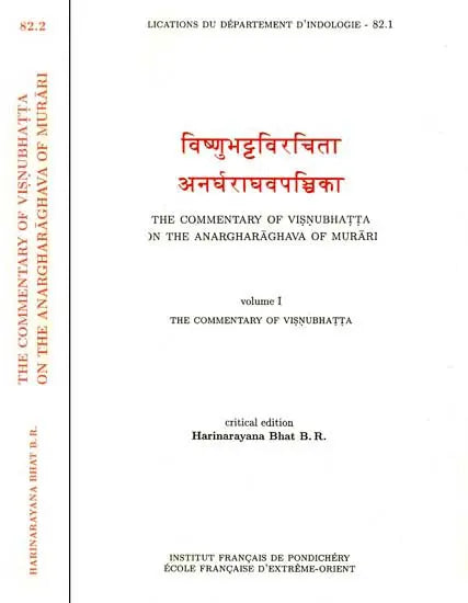 The Commentary of Visnubhatta on The Anargha Raghavam of Murari (Set of 2 Volumes) - Retail Maharaj