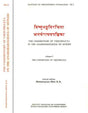 The Commentary of Visnubhatta on The Anargha Raghavam of Murari (Set of 2 Volumes) - Retail Maharaj