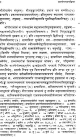 The Commentary of Visnubhatta on The Anargha Raghavam of Murari (Set of 2 Volumes) - Retail Maharaj