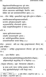 The Commentary of Visnubhatta on The Anargha Raghavam of Murari (Set of 2 Volumes) - Retail Maharaj