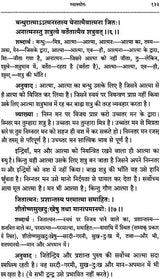 Srimad Bhagavad Gita With Word-to-Word Meaning Hindi Translation - Retail Maharaj