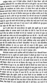 केदारनाथ अग्रवाल रचना संचयन: An Anthology of Selected Writings of Modern Poet Kedarnath Agarwal - Retail Maharaj
