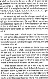 हरिवंशराय बच्चन रचना संचयन: An Anthology of Selected Writings of Modern Poet Harivansh Rai Bachchan - Retail Maharaj