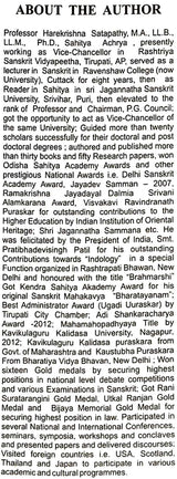 Visvayanam (An Epic Poem in Sanskrit) - Retail Maharaj