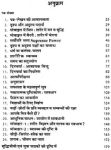 युवाओं को माँ का उपहार : Mom Gifts to Youth - Retail Maharaj