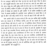 आत्मानुभव: Self Experience - Retail Maharaj