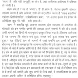 वेदान्त शिखर से: From Vedanta Peak - Retail Maharaj