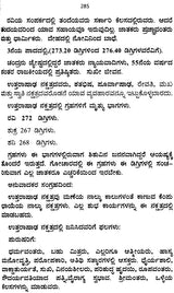 Nakshatradharit Jyotishya (Kannada) - Retail Maharaj
