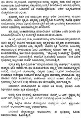 ಜಟಾಕ್ಫಲ್: Jatakaphal (Kannada) - Retail Maharaj