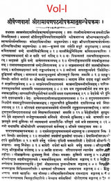 Vidhajyoti - Retail Maharaj