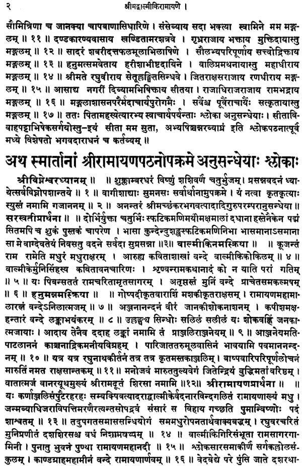 Vidhajyoti - Retail Maharaj