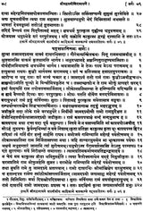 Vidhajyoti - Retail Maharaj