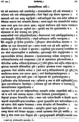 Vidhajyoti - Retail Maharaj