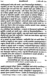 Vidhajyoti - Retail Maharaj