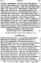 Vidhajyoti - Retail Maharaj