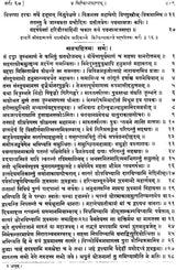 Vidhajyoti - Retail Maharaj