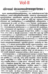 Vidhajyoti - Retail Maharaj