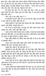 दू गज जमीन: Do Gaz Zamin (Akademi's Award-Winning Urdu Novel) - Retail Maharaj