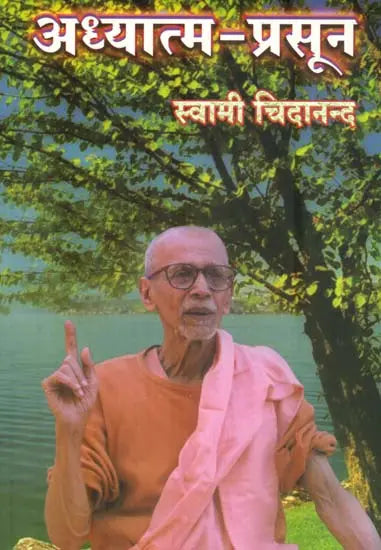 Adhyaatm - Prasoona - Retail Maharaj