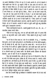 कोठे खड़क सिंघ: Kothe Kharak Singh (Sahitya Akademi's Award-Winning Punjabi Novel Translated Into Rajasthani) - Retail Maharaj