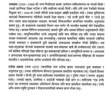 पखेरू: Pakheru (Sahitya Akademi's Award-Winning Urdu Short Stories Translated Into Nepali) - Retail Maharaj
