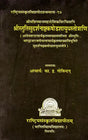 Stuti of Sudarshan Chakra - Retail Maharaj