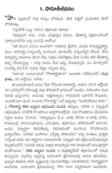 Gora Sastri - A Monograph in Telugu by Govindaraju Chakradhar - Retail Maharaj