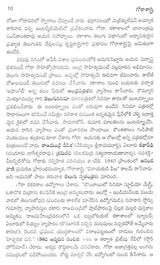 Gora Sastri - A Monograph in Telugu by Govindaraju Chakradhar - Retail Maharaj
