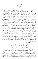 Kashirein Marsiyan Hund Intikhab - An Anthology of Kashmiri Marsia (Urdu) - Retail Maharaj
