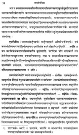 Tatparya Chandrika - Retail Maharaj