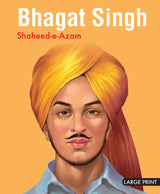 Large Print: Bhagat Singh Shaheed e Azam (Illustrated Biography) - Retail Maharaj