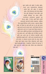 KRISHNARANG SAVALA - Retail Maharaj