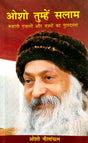 Osho Tumhe Salaam: Ruhani Gazlon aur Nazmo ka Guldasta [Hindi] - Retail Maharaj