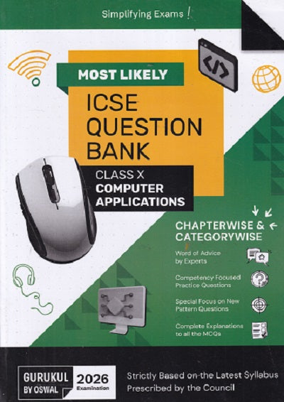 Most Likely ICSE Question Bank : Computer Applications Class 10 (2026 Examination) - Retail Maharaj