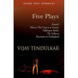 Five Plays - Retail Maharaj