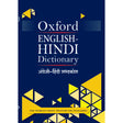 Oxford English-Hindi Dictionary - Retail Maharaj