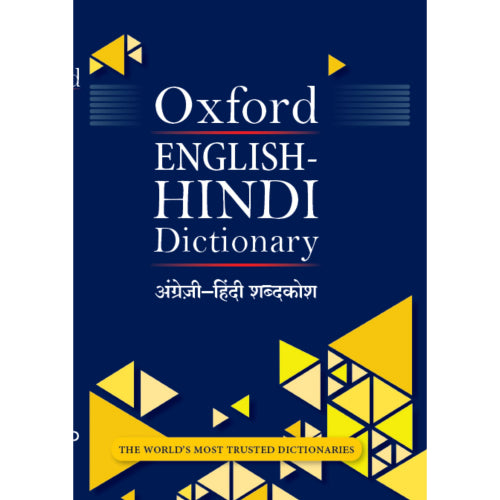 Oxford English-Hindi Dictionary - Retail Maharaj