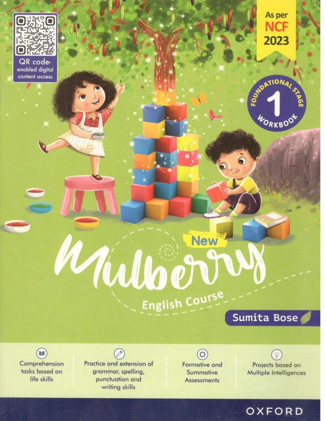 Oxford | New Mulberry | English | Workbook | Class 1 - Retail Maharaj