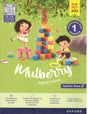 Oxford | New Mulberry | English | Workbook | Class 1 - Retail Maharaj