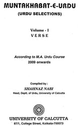 Muntakhabat-E-Urdu- Urdu Selections (Set of 2 Volumes)