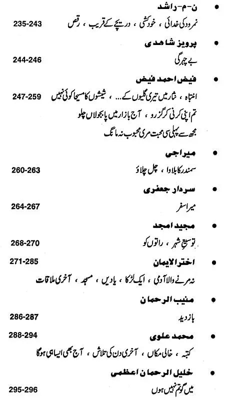 Muntakhabat-E-Urdu- Urdu Selections (Set of 2 Volumes)