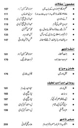 Muntakhabat-E-Urdu- Urdu Selections (Set of 2 Volumes)