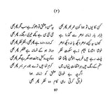 Muntakhabat-E-Urdu- Urdu Selections (Set of 2 Volumes)
