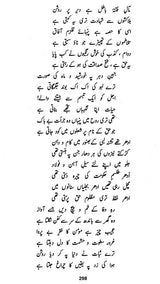 Muntakhabat-E-Urdu- Urdu Selections (Set of 2 Volumes)