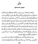 Muntakhabat-E-Urdu- Urdu Selections (Set of 2 Volumes)