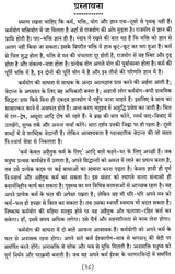 Practice of Karma Yoga - Retail Maharaj