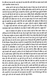 Practice of Karma Yoga - Retail Maharaj